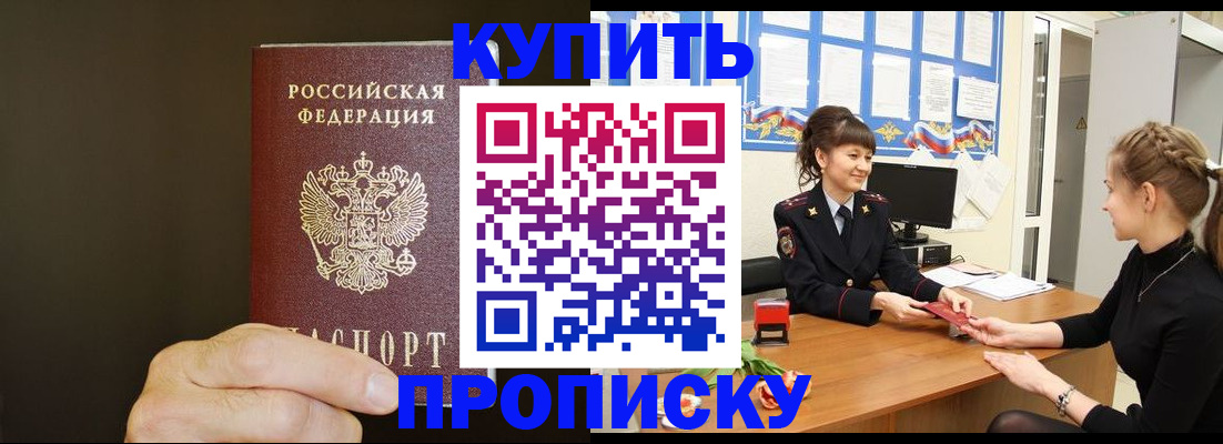 пропишу в квартире в Арзамасе