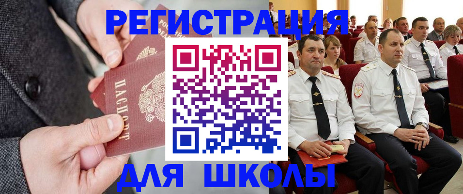 прописка 2025 в Арзамасе