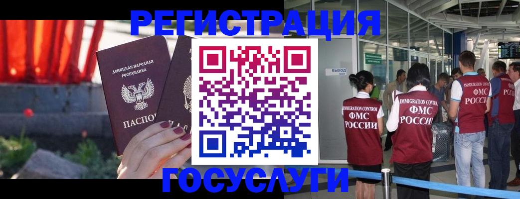 регистрация для дет. сада в Арзамасе